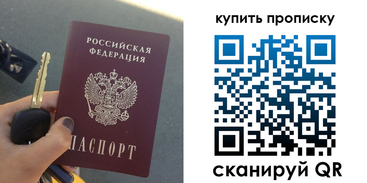 регистрация в Комсомольске-на-Амуре